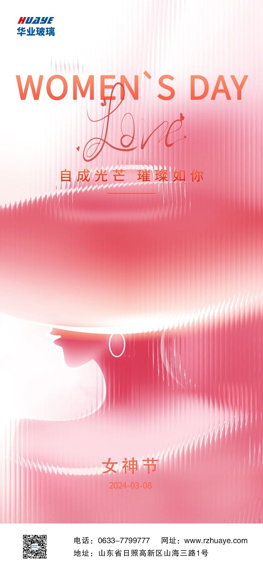 玻璃